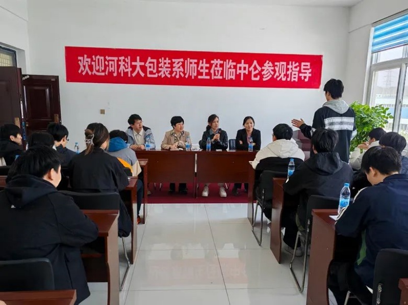 2025050687602418.jpg 交流10.jpg